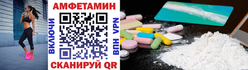 АМФ Premium  darknet как зайти  Цивильск 