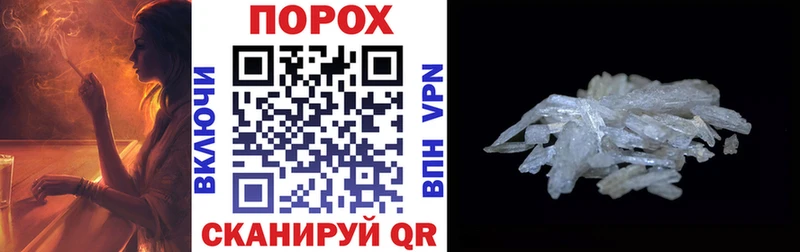 Амфетамин 97% Цивильск