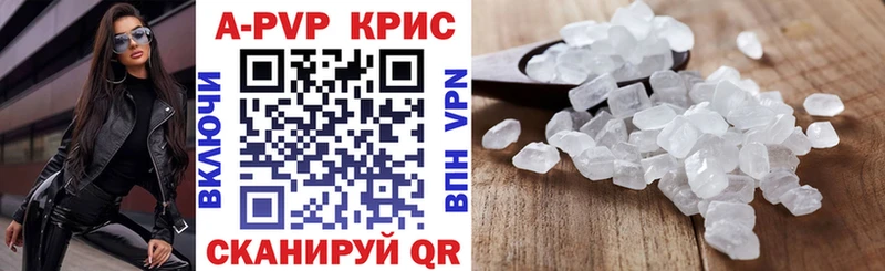 Alpha PVP Crystall  mega рабочий сайт  Цивильск 