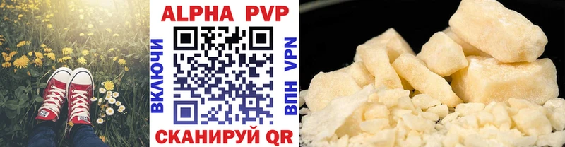 A PVP мука Цивильск