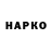 A-PVP Соль Vasily H
