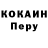 ГЕРОИН VHQ Bur Byrov