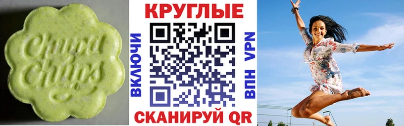 ЭКСТАЗИ Cube Цивильск