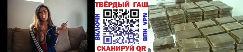 ГАШИШ hashish  Цивильск 