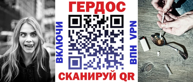 MEGA вход  Цивильск  ГЕРОИН афганец 