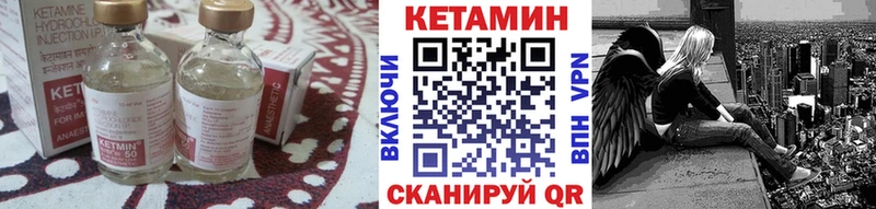 Кетамин ketamine  mega tor  Цивильск 