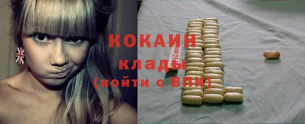 трава Костерёво