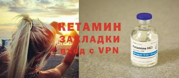 альфа пвп VHQ Корсаков