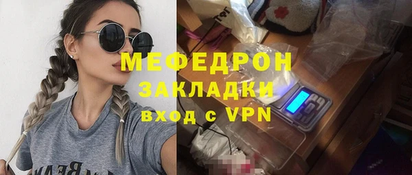 трава Костерёво