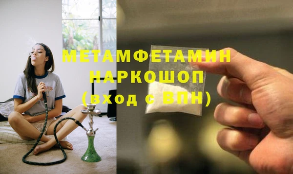 мяу мяу кристалл Киров
