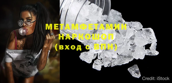 мяу мяу кристалл Киров