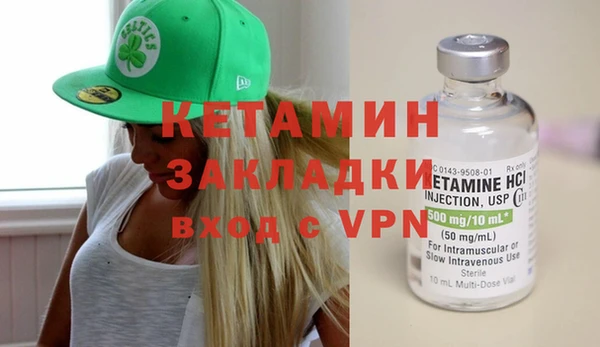 трава Костерёво