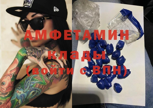 альфа пвп VHQ Корсаков