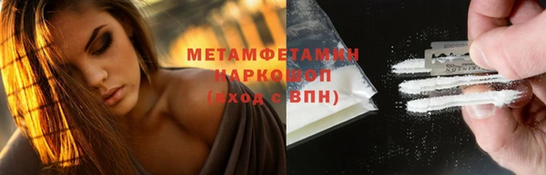 трава Костерёво