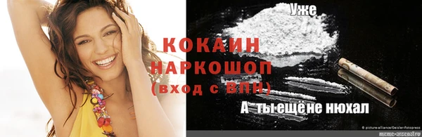 трава Костерёво
