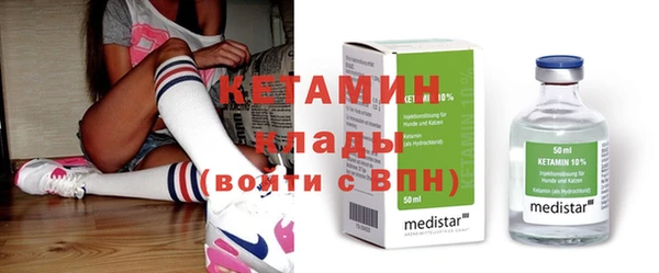 трава Костерёво