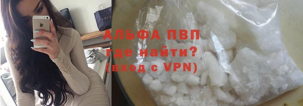 альфа пвп VHQ Корсаков