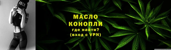 альфа пвп VHQ Корсаков