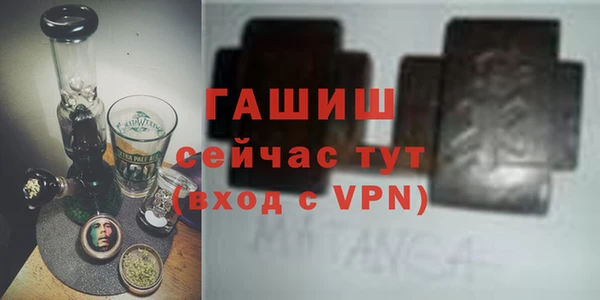 альфа пвп VHQ Корсаков