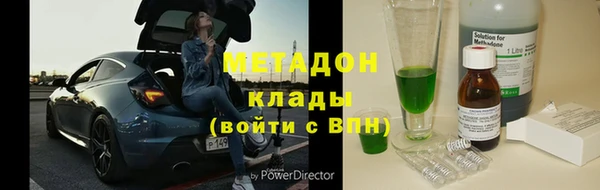 альфа пвп VHQ Корсаков