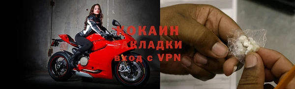 альфа пвп VHQ Корсаков