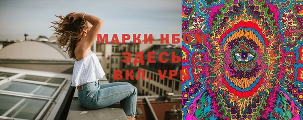 трава Костерёво