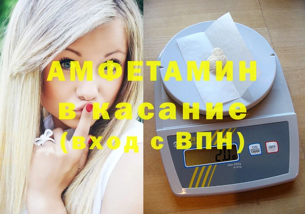 трава Костерёво
