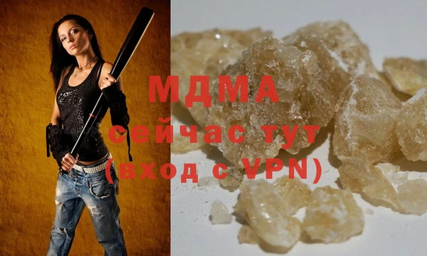 альфа пвп VHQ Корсаков