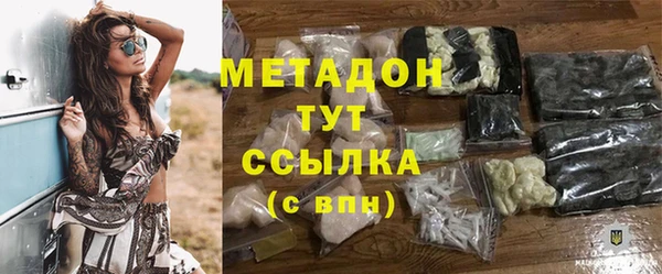 альфа пвп VHQ Корсаков