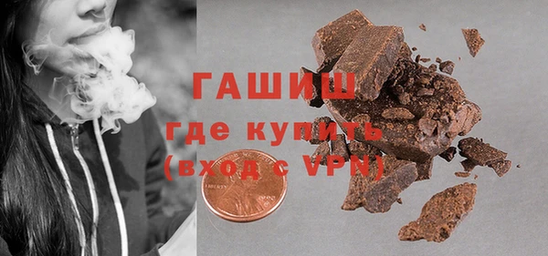 альфа пвп VHQ Корсаков