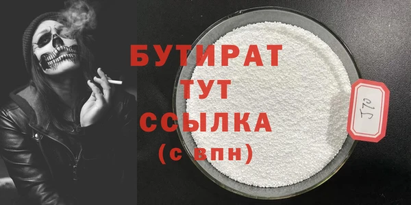трава Костерёво