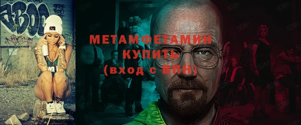 альфа пвп VHQ Корсаков
