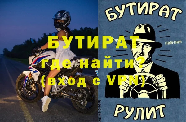 мет Архангельск