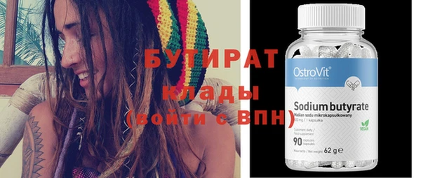 альфа пвп VHQ Корсаков