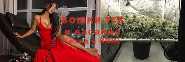 меф Нижний Тагил