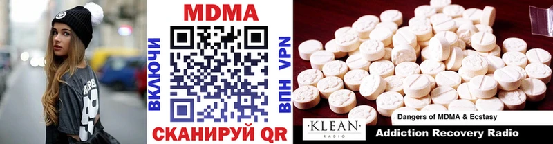 MDMA молли  наркошоп  Цивильск 