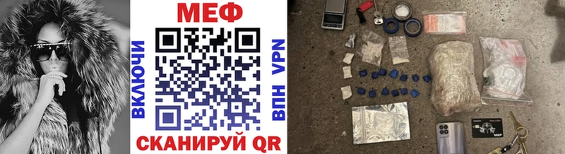 Меф mephedrone даркнет как зайти Цивильск