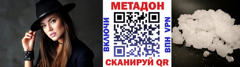 МЕТАДОН мёд  купить наркотик  Цивильск 