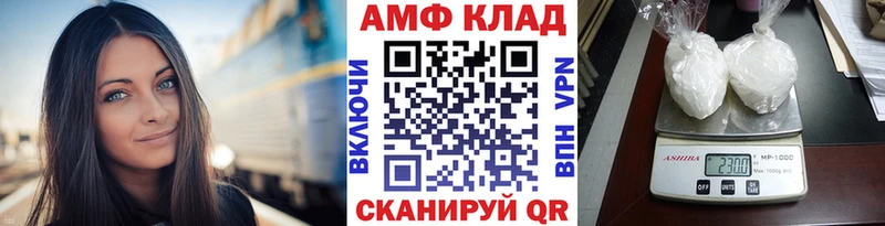 наркота  Цивильск  МЕТАМФЕТАМИН мет 